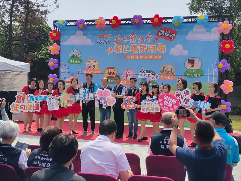 梧棲生日快樂