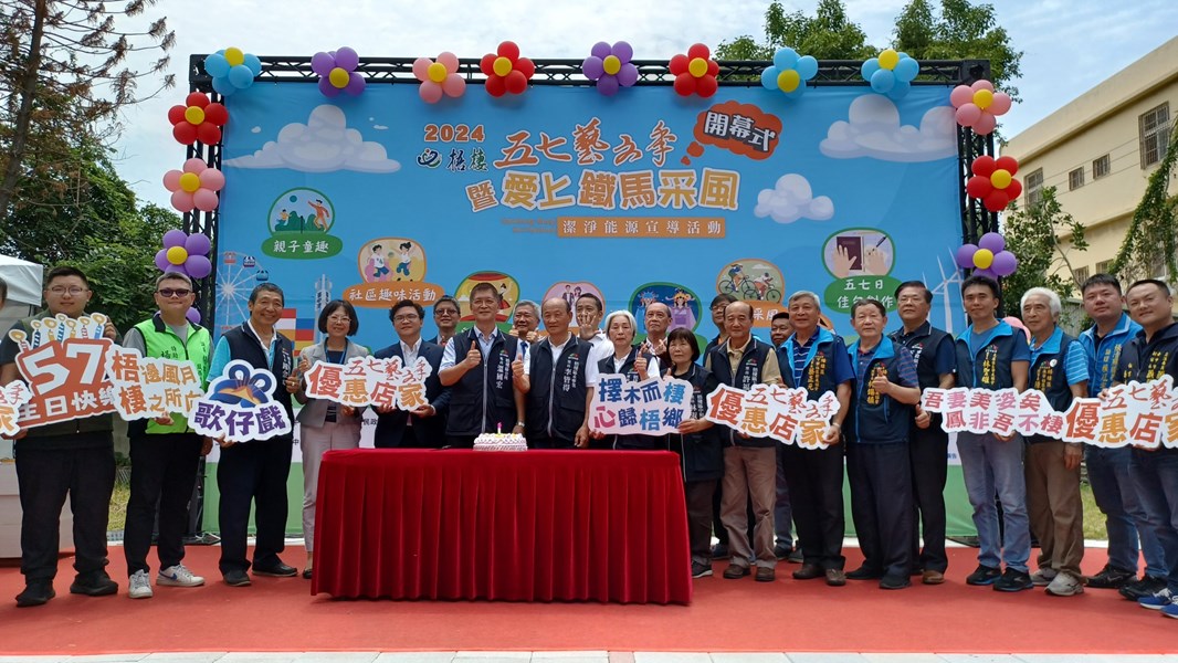 與嘉賓大合影
