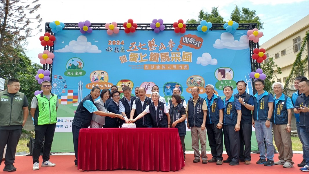 祝福梧棲生日快樂
