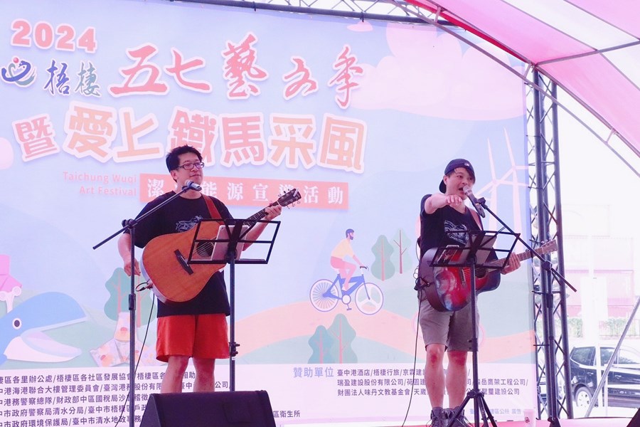 河堤樂團表演