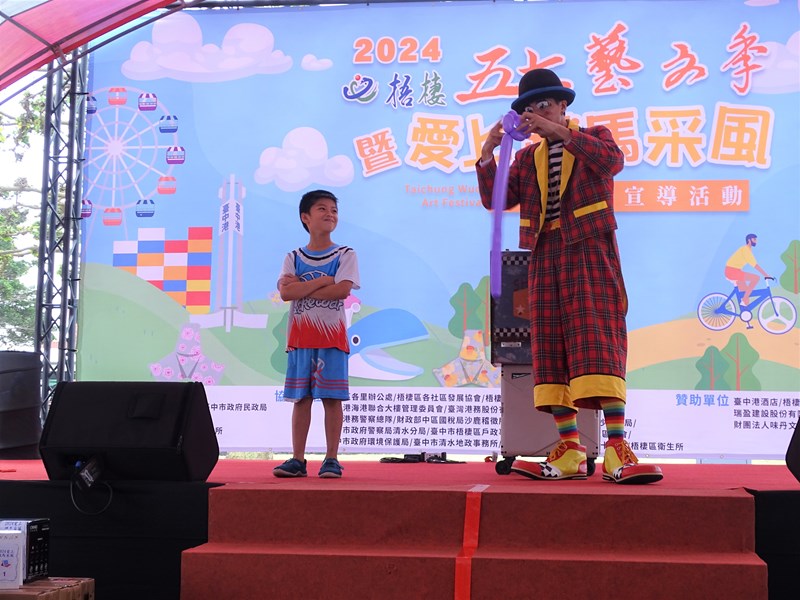 可愛的笑容