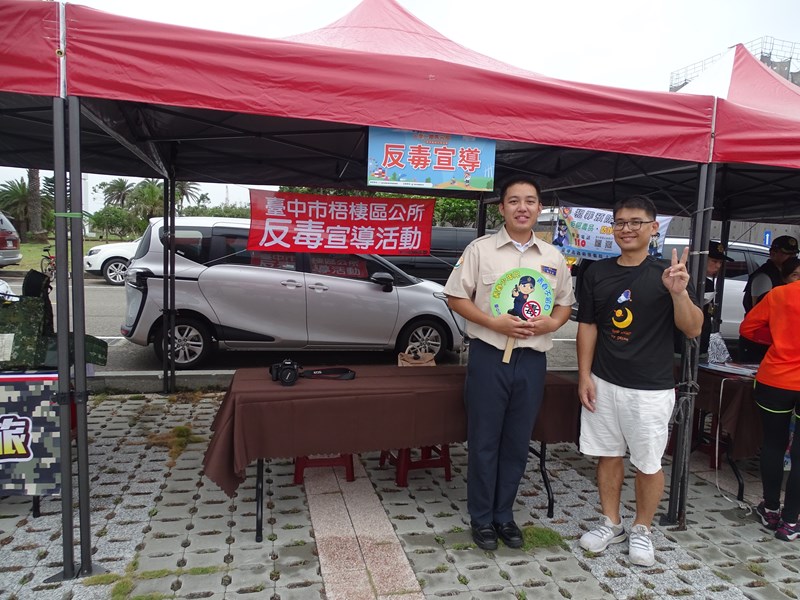 役政宣導