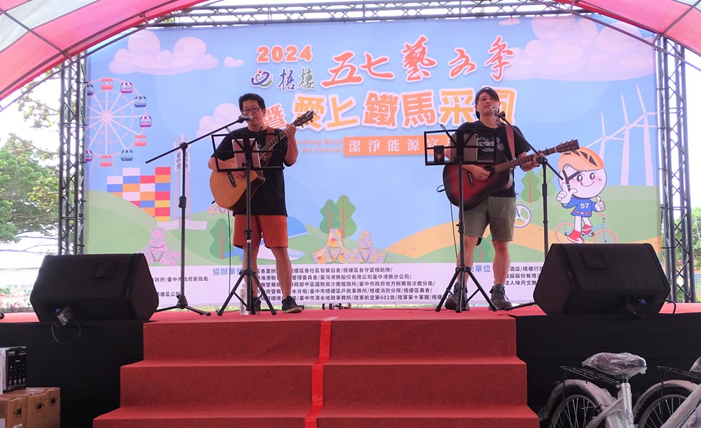 河堤樂團表演