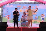 開心的摸彩時刻