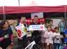 廉政宣導