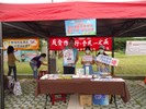 廉政宣導1