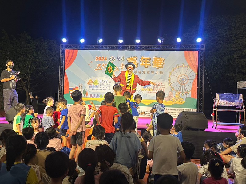 小丑魔術秀