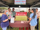 役政宣導