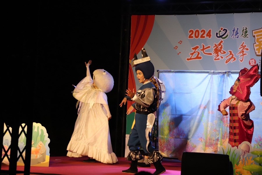 兒童劇表演