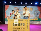恭喜中獎的民眾