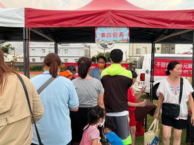 廉政宣導攤位