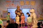 兒童劇-資源回收宣導