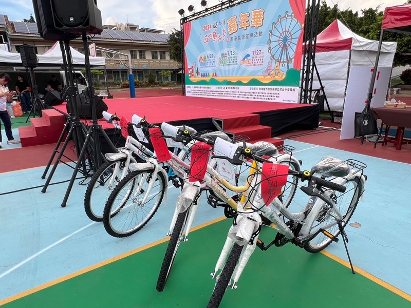 摸彩品-腳踏車