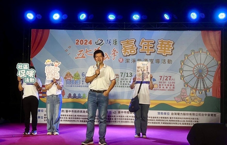 區長進行市政宣導