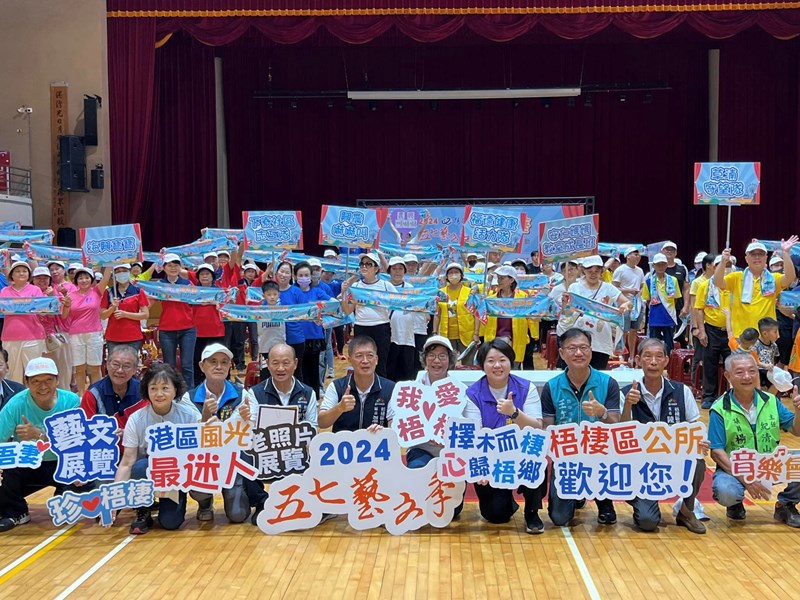 全體開心合照