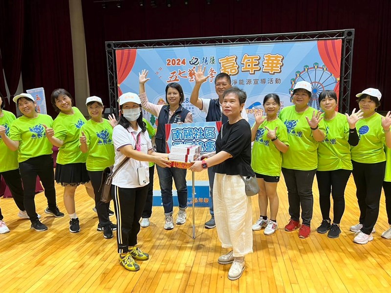 恭喜南簡社區獲得競賽第五名
