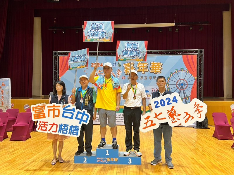 奪冠前三名留下珍貴合影