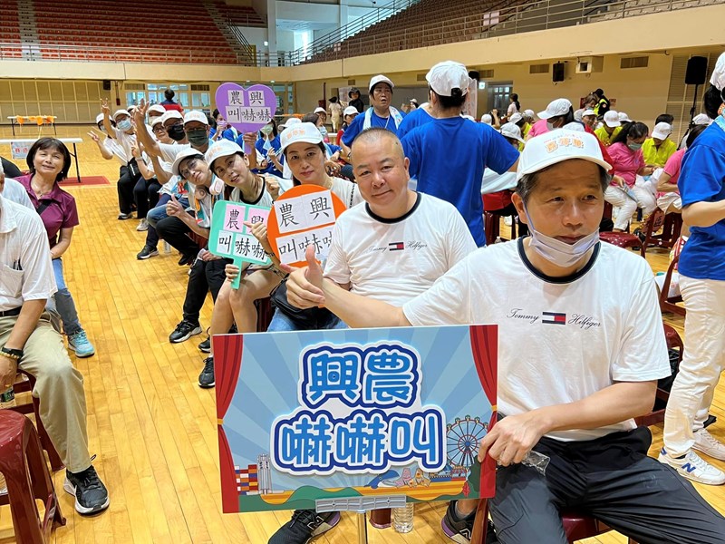 興農嚇嚇叫