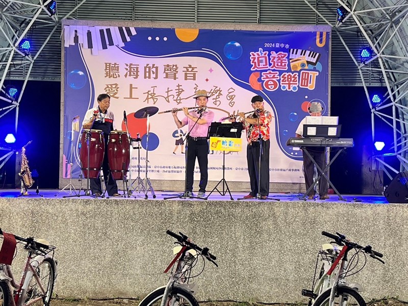 哈音樂團