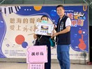 恭喜抽中電視機民眾