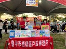 梧棲戶政事務所宣導攤位