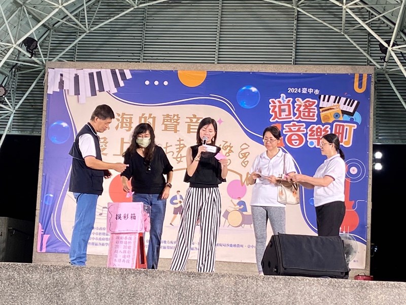 摸彩活動進行中
