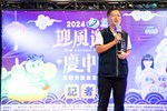 溫國鴻區長致詞1