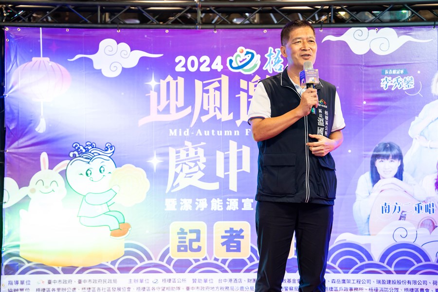 溫國鴻區長致詞1