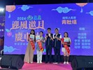青壯組歌唱比賽前三名授獎