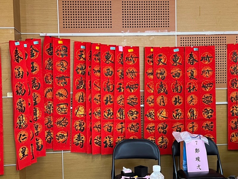 名家墨筆