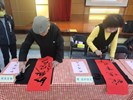 老師開筆