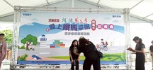 大聲公比賽