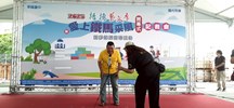 大聲公比賽1
