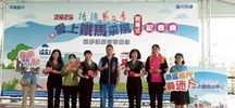 大聲公比賽-頒獎