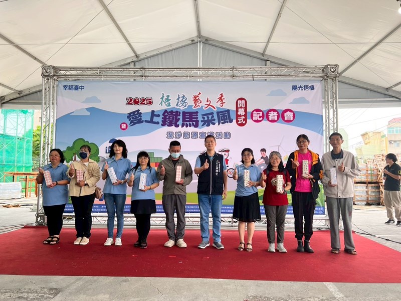 主題留言入選者-頒獎