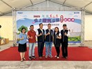 市政顧問合影