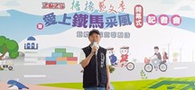 李皆得里長代表致詞
