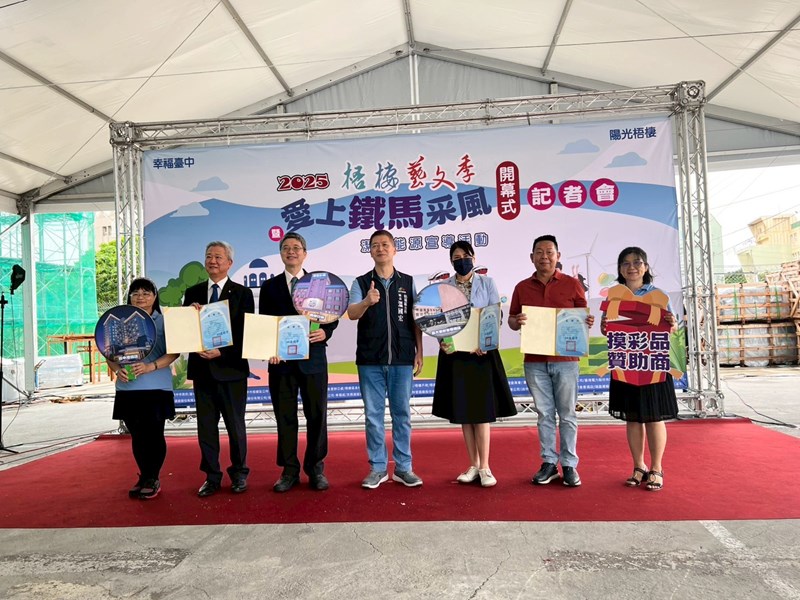 感謝贊助摸彩品廠商