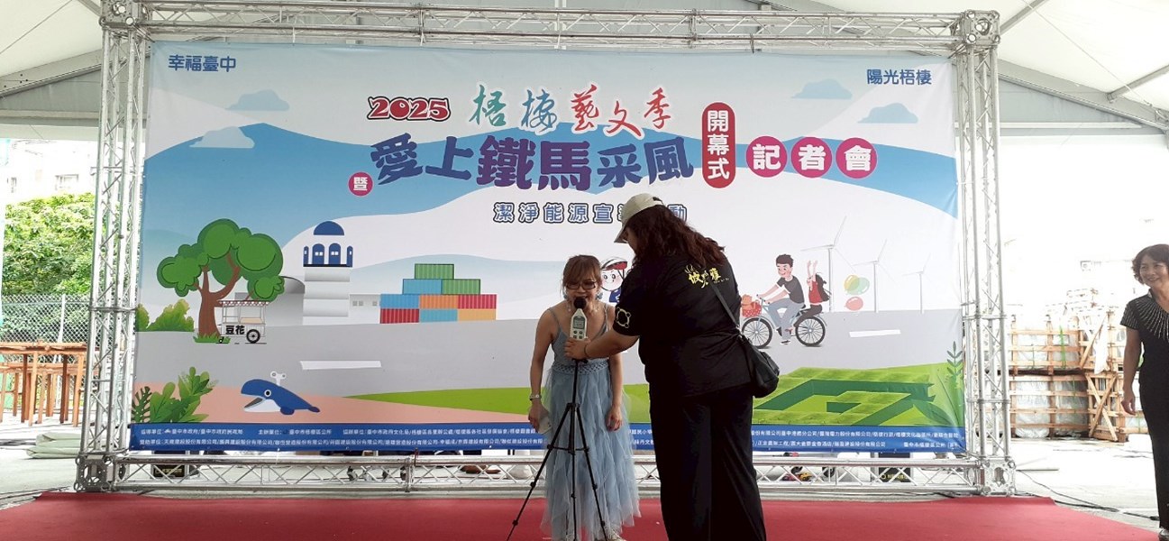 大聲公比賽2