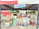 梧棲區農會