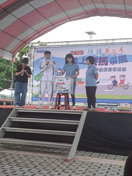 摸彩時刻