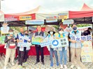 清水地政事務所-市政宣導