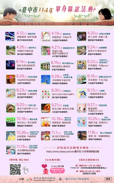 387020000A_1140013912_ATTACH1 (2)