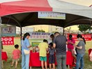 租稅宣導