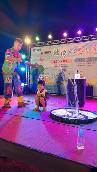開心的泡泡秀