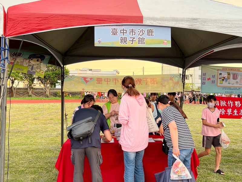 親子館市政宣導