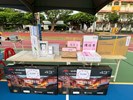 豐富多元摸彩品