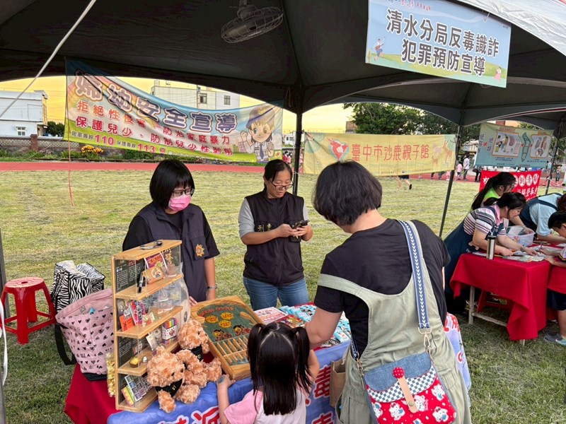 識炸反毒宣導