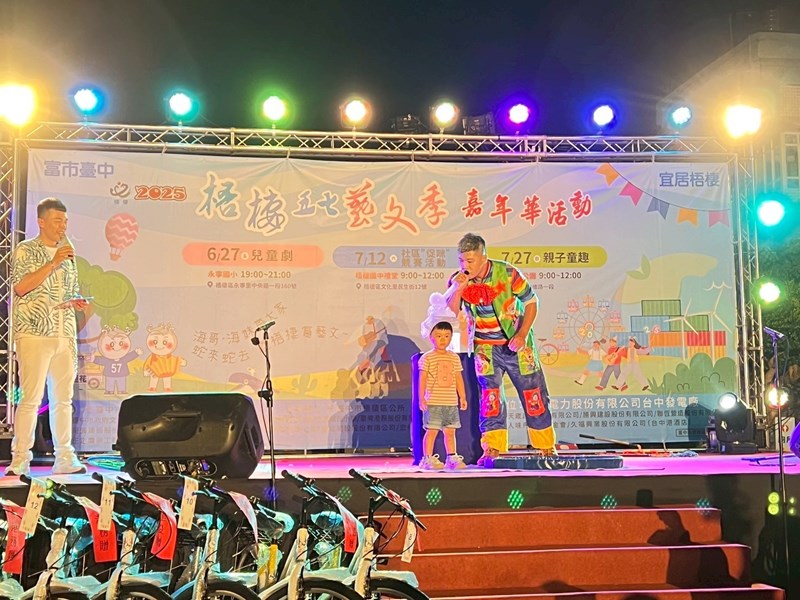 魔術師尚恩哥哥魔幻泡泡秀2