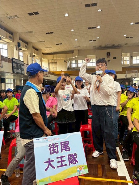 主持人說明遊戲規則